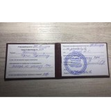 Слесарь по ремонту ГПМ