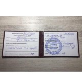 Такелажник